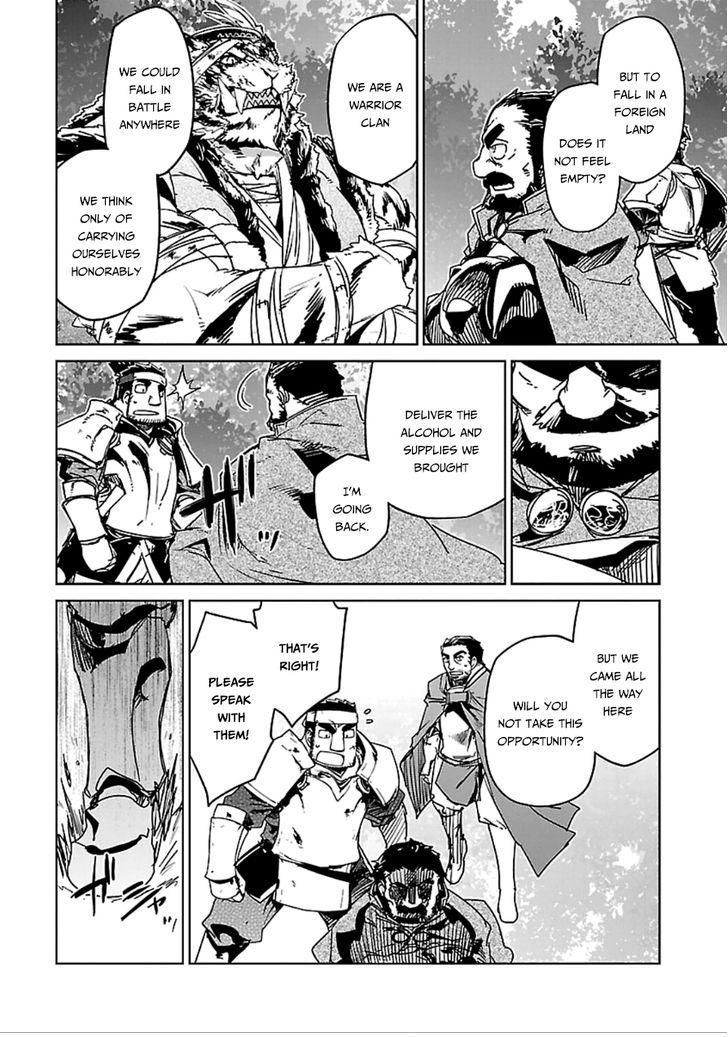 Maoyuu Maou Yuusha - Kono Watashi no Mono Tonare, Yuusha yo Kotowaru! chapter 39 page 51