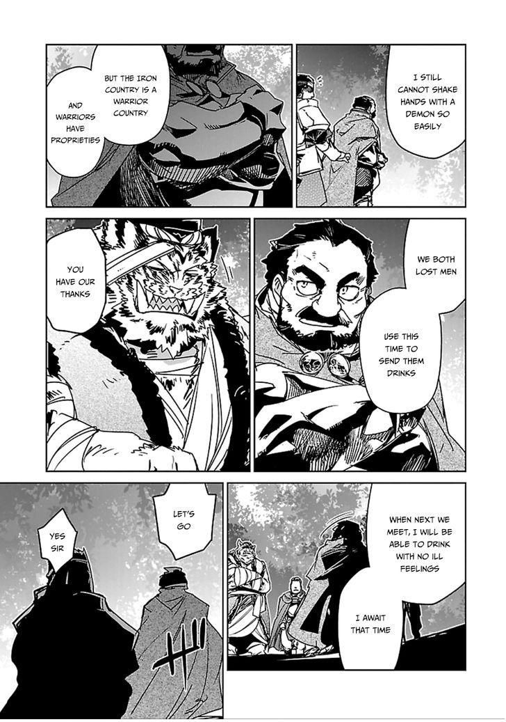 Maoyuu Maou Yuusha - Kono Watashi no Mono Tonare, Yuusha yo Kotowaru! chapter 39 page 52