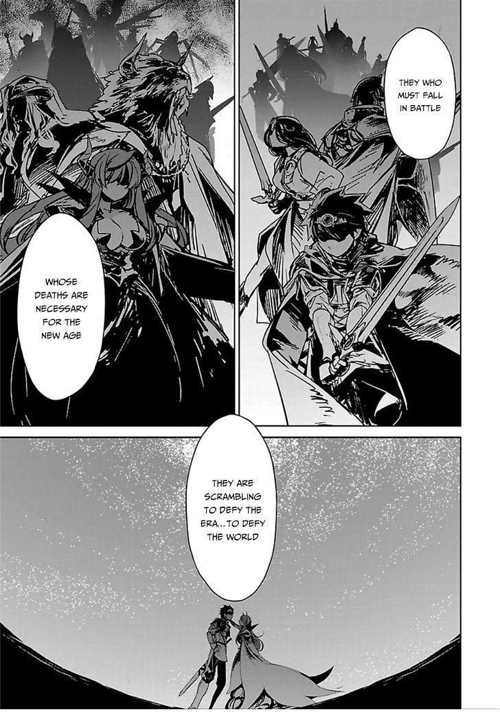 Maoyuu Maou Yuusha - Kono Watashi no Mono Tonare, Yuusha yo Kotowaru! chapter 39 page 6