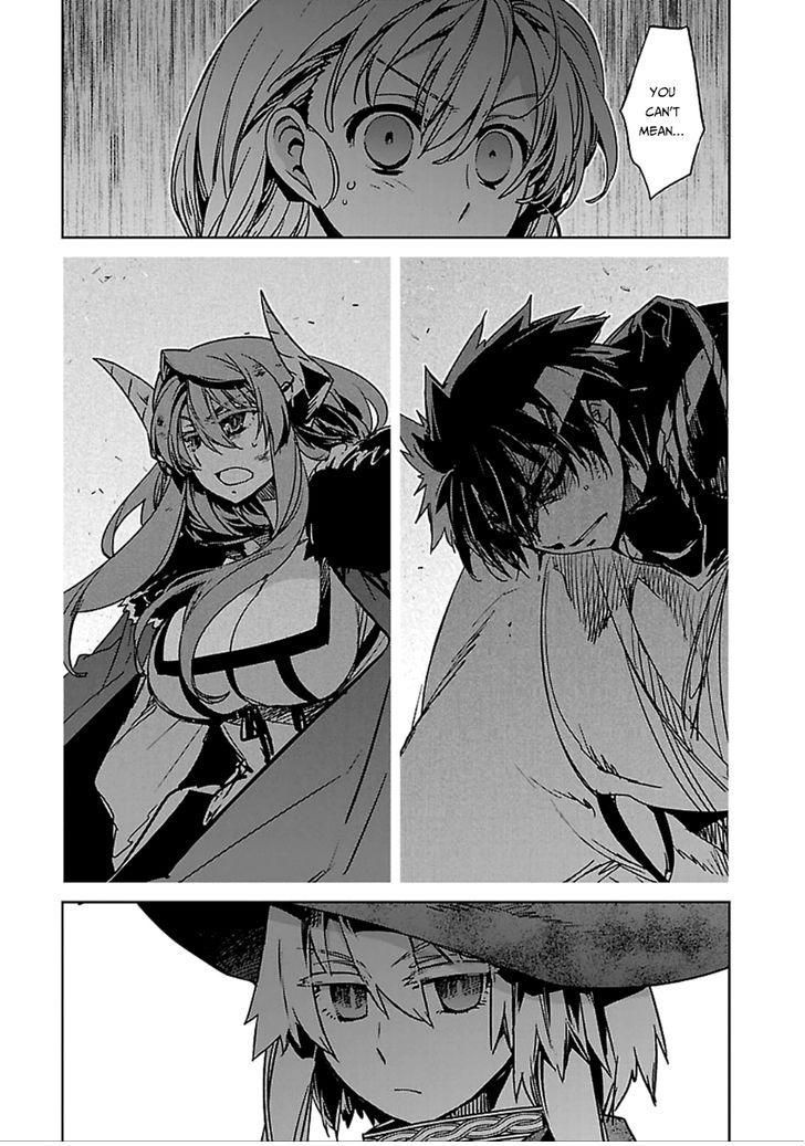 Maoyuu Maou Yuusha - Kono Watashi no Mono Tonare, Yuusha yo Kotowaru! chapter 39 page 7