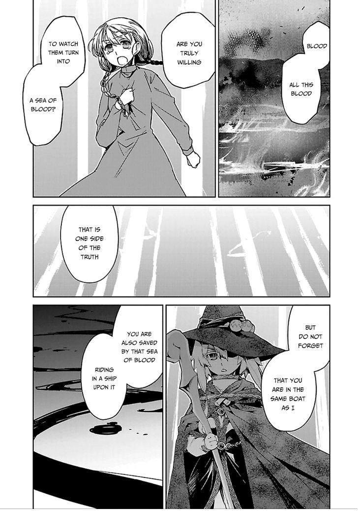 Maoyuu Maou Yuusha - Kono Watashi no Mono Tonare, Yuusha yo Kotowaru! chapter 39 page 8