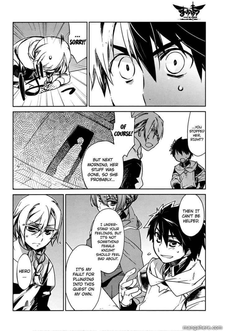 Maoyuu Maou Yuusha - Kono Watashi no Mono Tonare, Yuusha yo Kotowaru! chapter 4 page 10