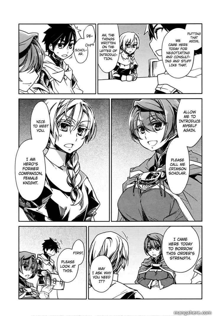 Maoyuu Maou Yuusha - Kono Watashi no Mono Tonare, Yuusha yo Kotowaru! chapter 4 page 11