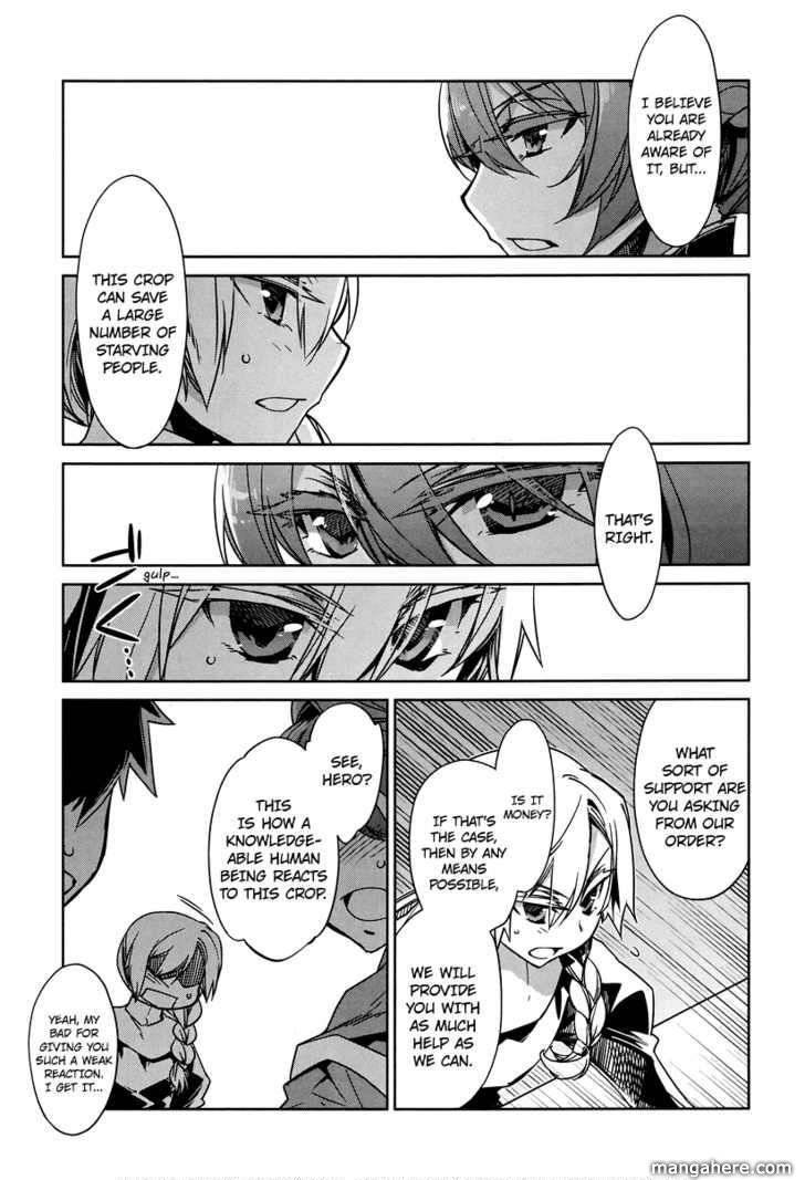 Maoyuu Maou Yuusha - Kono Watashi no Mono Tonare, Yuusha yo Kotowaru! chapter 4 page 13