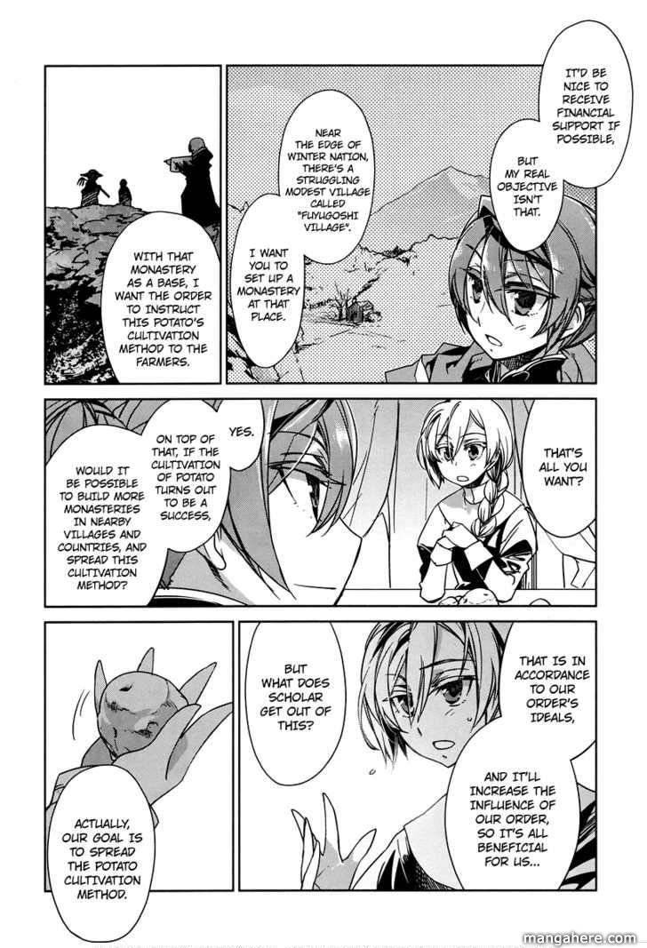 Maoyuu Maou Yuusha - Kono Watashi no Mono Tonare, Yuusha yo Kotowaru! chapter 4 page 14