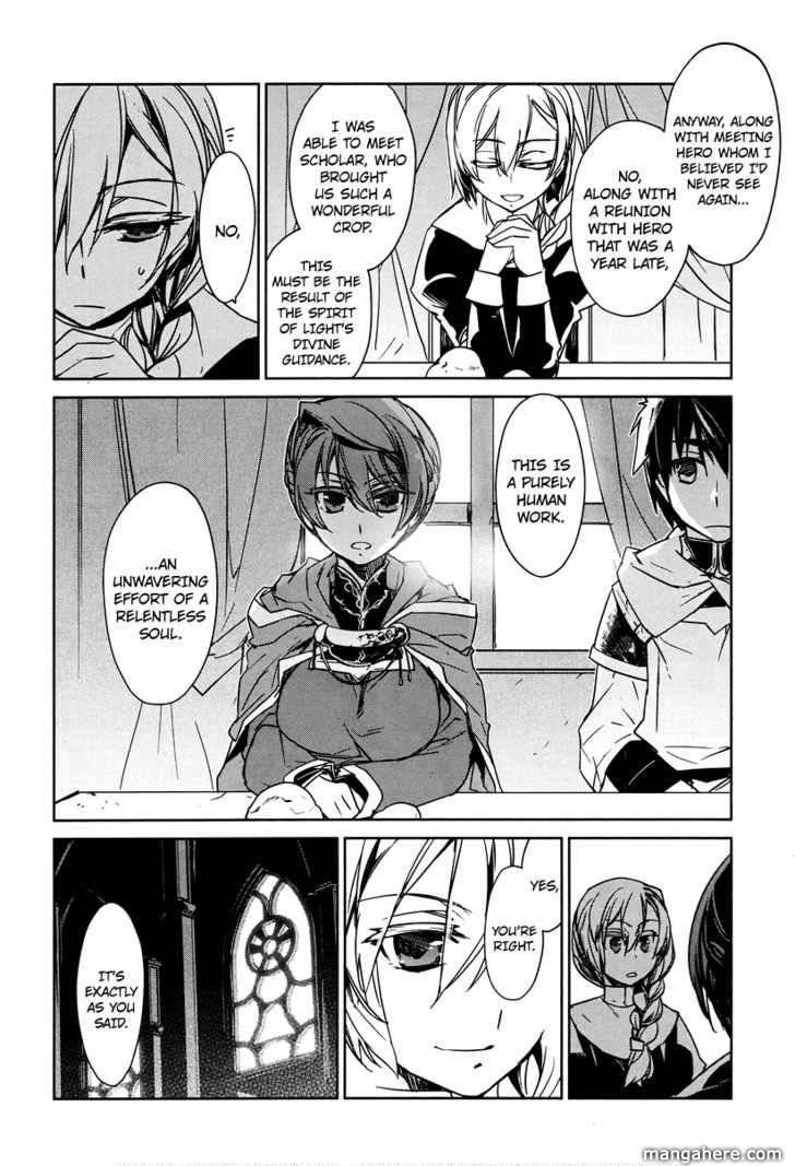 Maoyuu Maou Yuusha - Kono Watashi no Mono Tonare, Yuusha yo Kotowaru! chapter 4 page 18