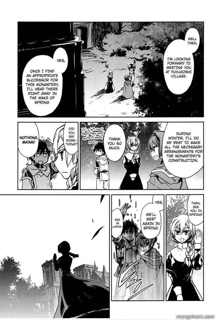 Maoyuu Maou Yuusha - Kono Watashi no Mono Tonare, Yuusha yo Kotowaru! chapter 4 page 19