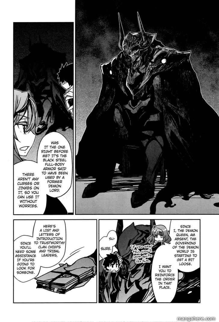 Maoyuu Maou Yuusha - Kono Watashi no Mono Tonare, Yuusha yo Kotowaru! chapter 4 page 26