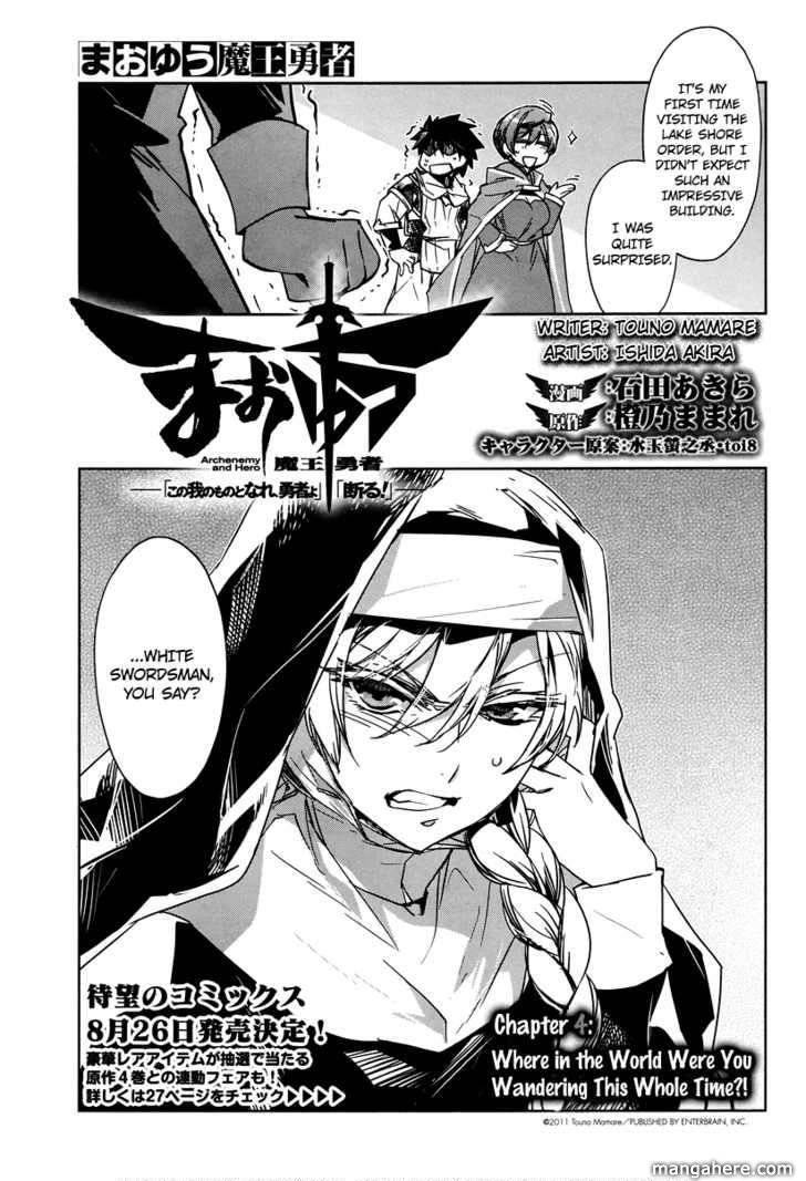 Maoyuu Maou Yuusha - Kono Watashi no Mono Tonare, Yuusha yo Kotowaru! chapter 4 page 3