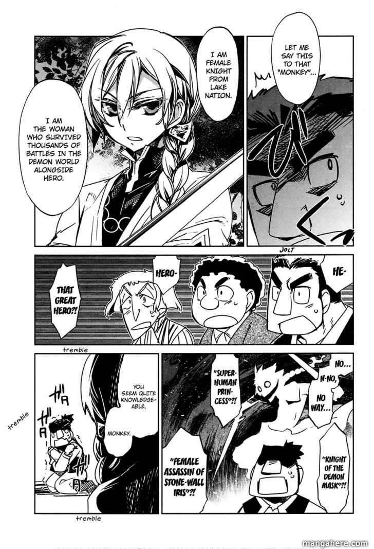 Maoyuu Maou Yuusha - Kono Watashi no Mono Tonare, Yuusha yo Kotowaru! chapter 4 page 33