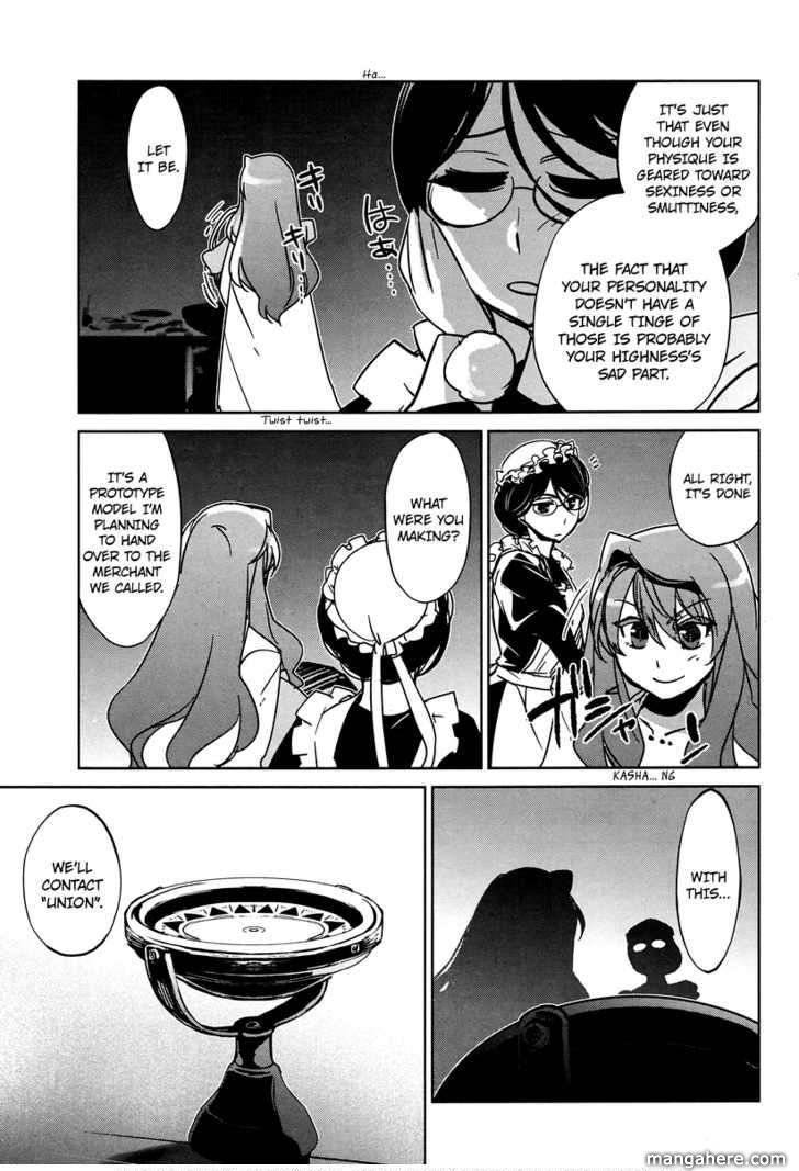 Maoyuu Maou Yuusha - Kono Watashi no Mono Tonare, Yuusha yo Kotowaru! chapter 4 page 37