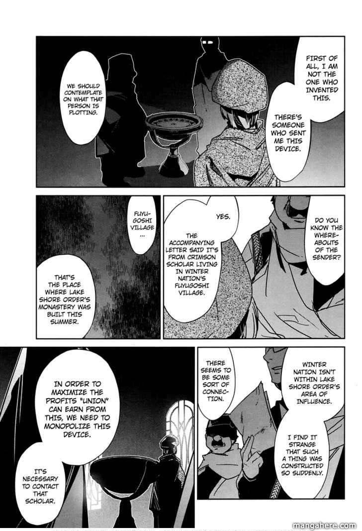 Maoyuu Maou Yuusha - Kono Watashi no Mono Tonare, Yuusha yo Kotowaru! chapter 4 page 39