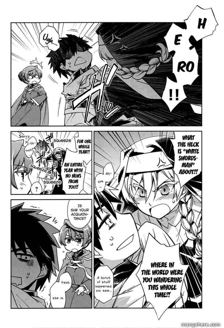 Maoyuu Maou Yuusha - Kono Watashi no Mono Tonare, Yuusha yo Kotowaru! chapter 4 page 4