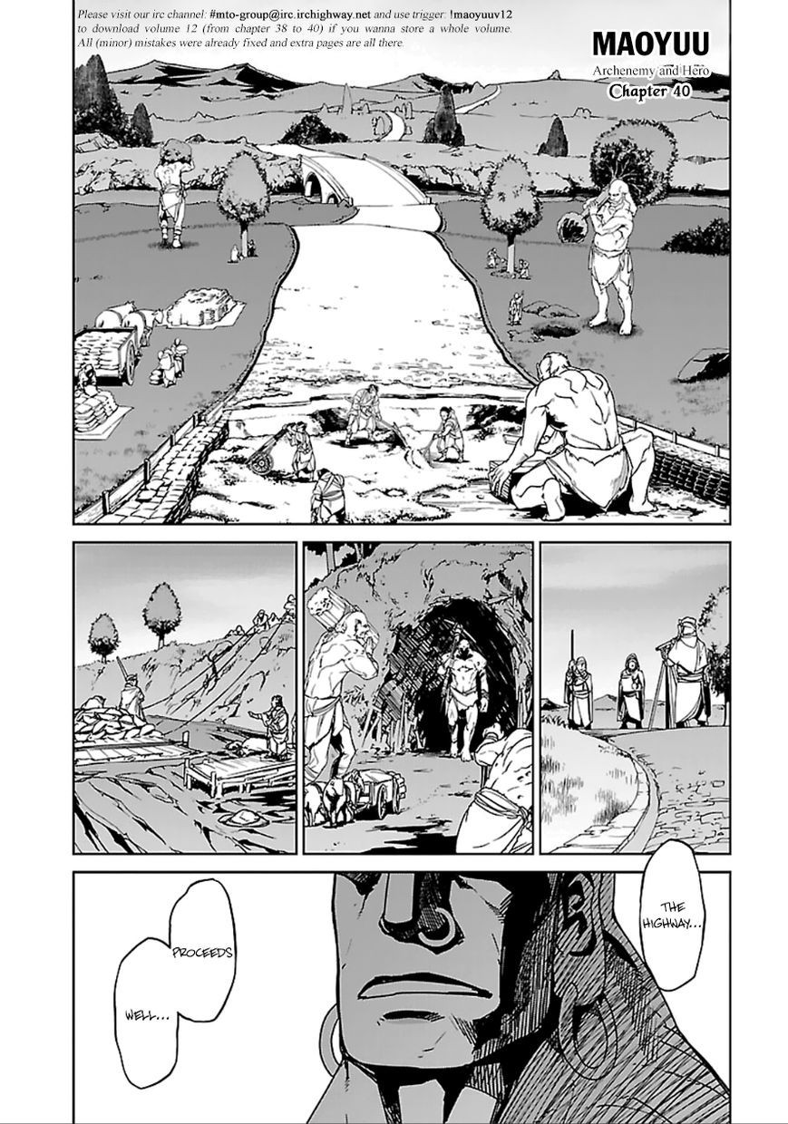 Maoyuu Maou Yuusha - Kono Watashi no Mono Tonare, Yuusha yo Kotowaru! chapter 40 page 1