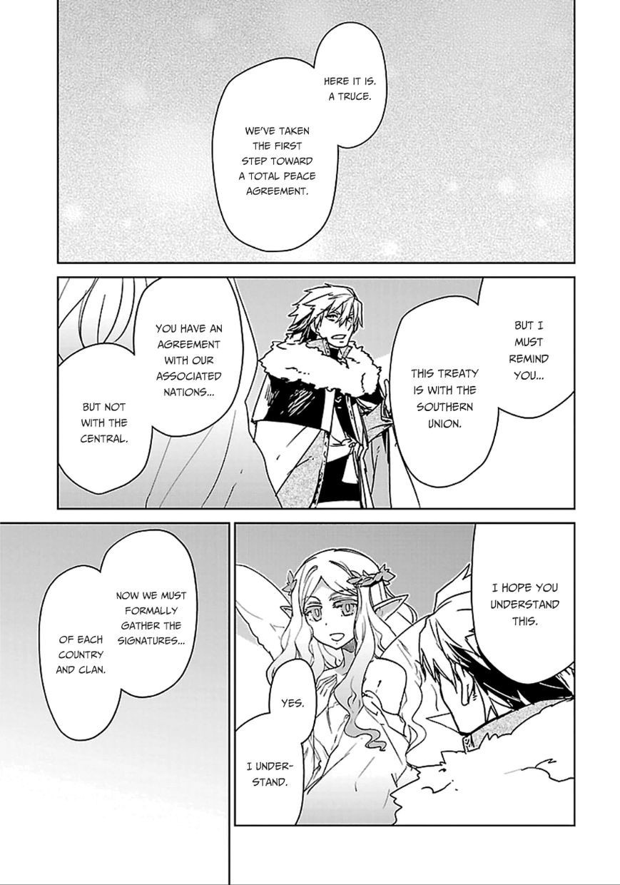 Maoyuu Maou Yuusha - Kono Watashi no Mono Tonare, Yuusha yo Kotowaru! chapter 40 page 11