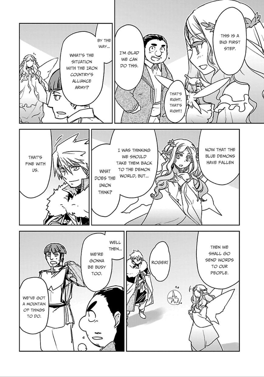 Maoyuu Maou Yuusha - Kono Watashi no Mono Tonare, Yuusha yo Kotowaru! chapter 40 page 12