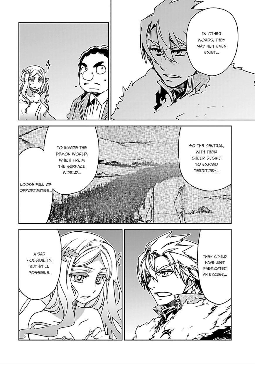 Maoyuu Maou Yuusha - Kono Watashi no Mono Tonare, Yuusha yo Kotowaru! chapter 40 page 14