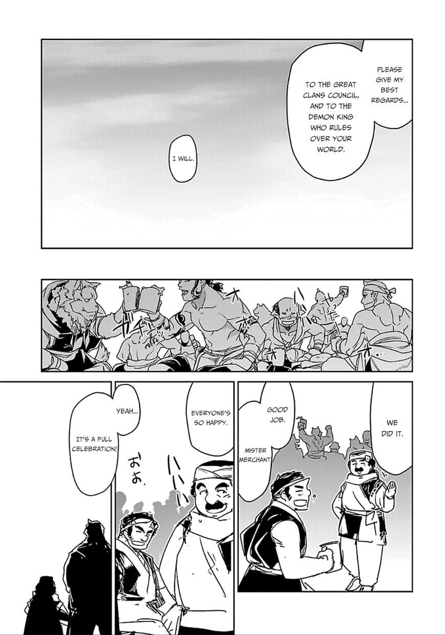 Maoyuu Maou Yuusha - Kono Watashi no Mono Tonare, Yuusha yo Kotowaru! chapter 40 page 19