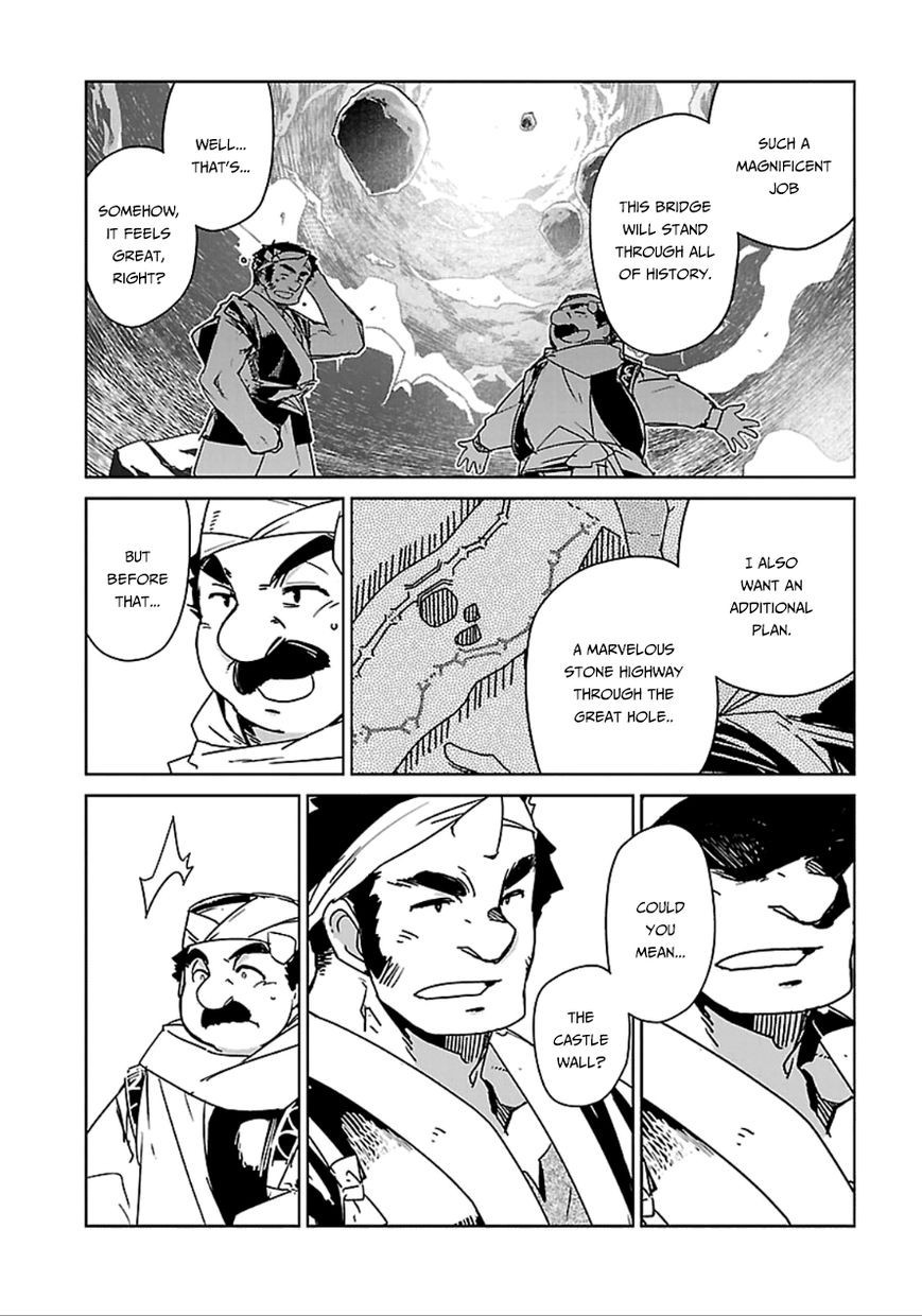 Maoyuu Maou Yuusha - Kono Watashi no Mono Tonare, Yuusha yo Kotowaru! chapter 40 page 21