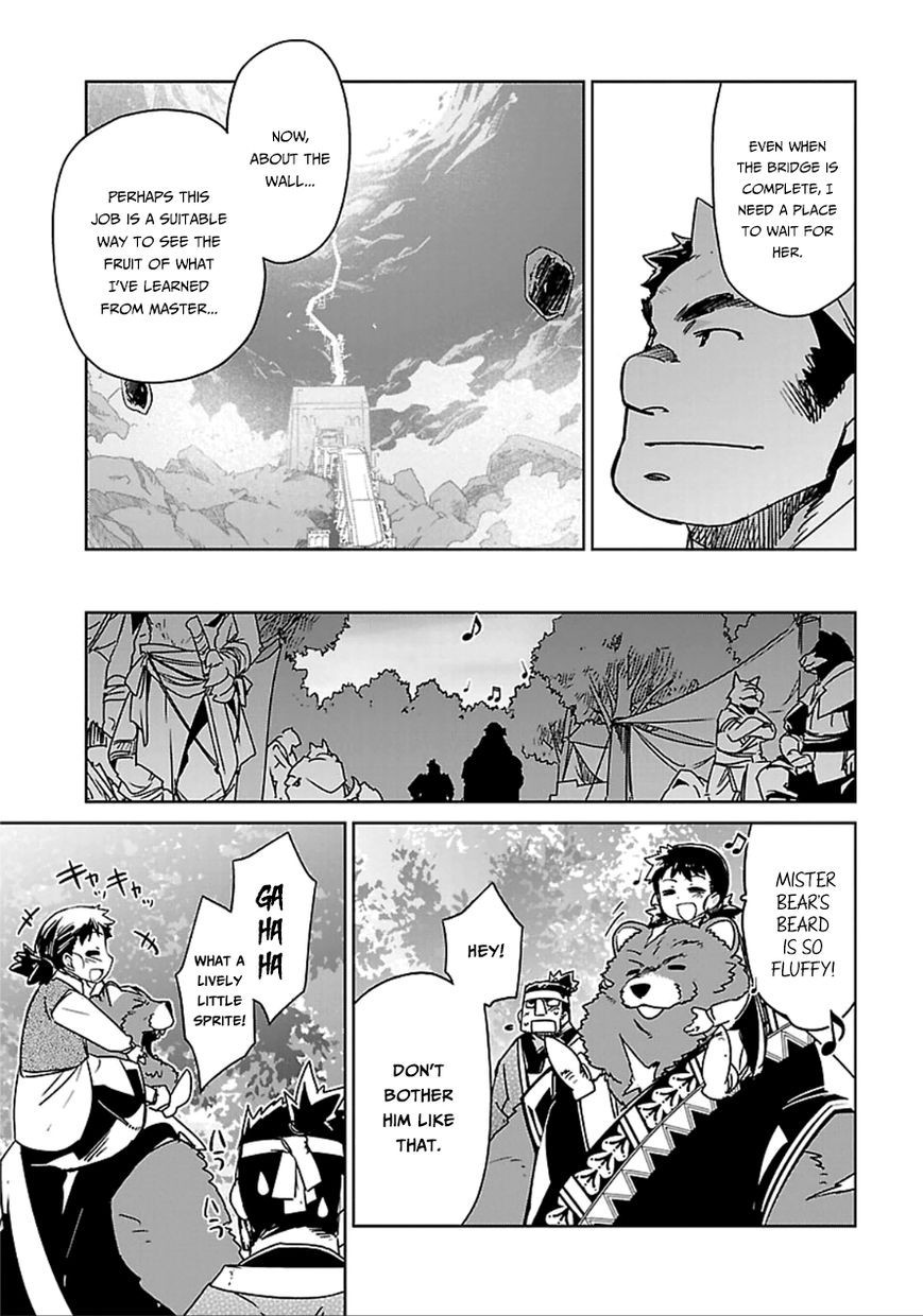 Maoyuu Maou Yuusha - Kono Watashi no Mono Tonare, Yuusha yo Kotowaru! chapter 40 page 23