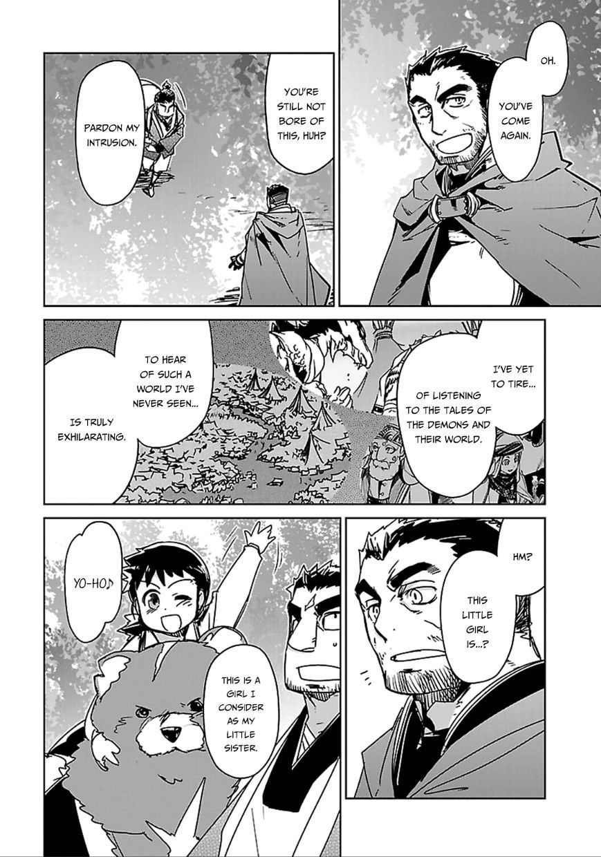 Maoyuu Maou Yuusha - Kono Watashi no Mono Tonare, Yuusha yo Kotowaru! chapter 40 page 24