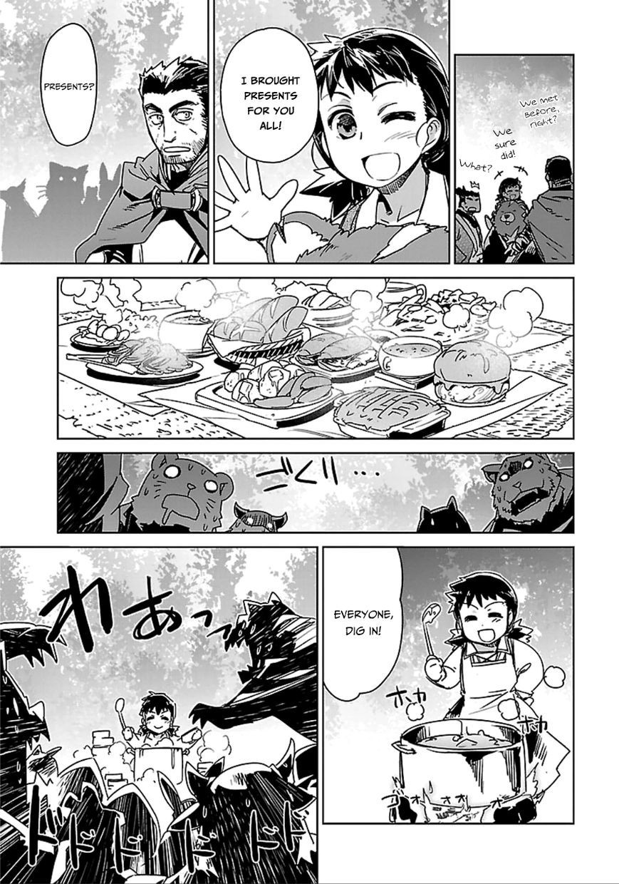 Maoyuu Maou Yuusha - Kono Watashi no Mono Tonare, Yuusha yo Kotowaru! chapter 40 page 25