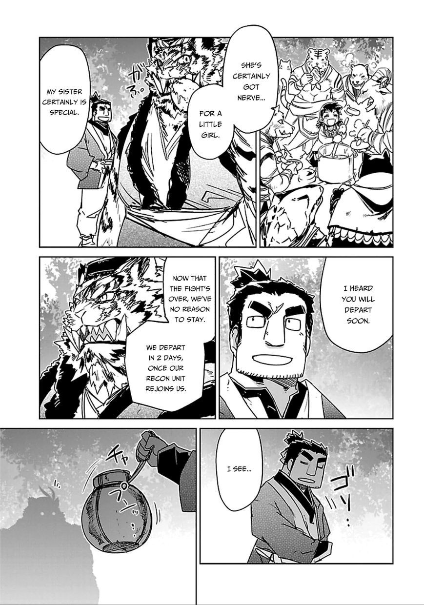 Maoyuu Maou Yuusha - Kono Watashi no Mono Tonare, Yuusha yo Kotowaru! chapter 40 page 27