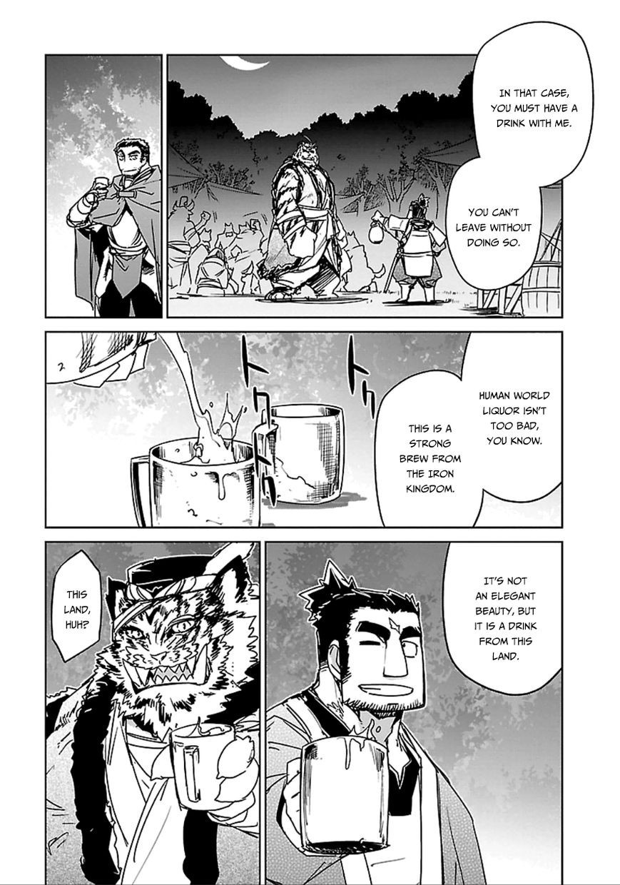 Maoyuu Maou Yuusha - Kono Watashi no Mono Tonare, Yuusha yo Kotowaru! chapter 40 page 28