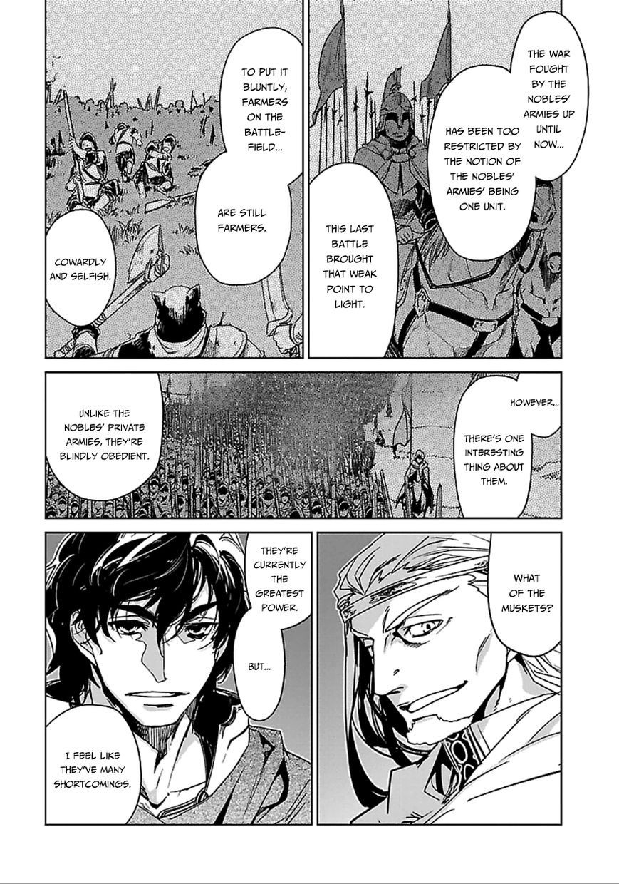 Maoyuu Maou Yuusha - Kono Watashi no Mono Tonare, Yuusha yo Kotowaru! chapter 40 page 32