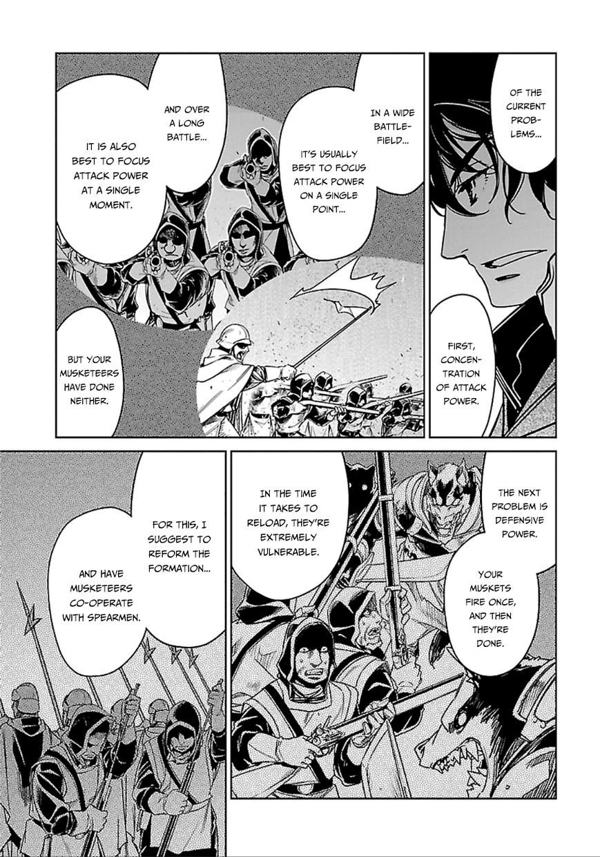 Maoyuu Maou Yuusha - Kono Watashi no Mono Tonare, Yuusha yo Kotowaru! chapter 40 page 33