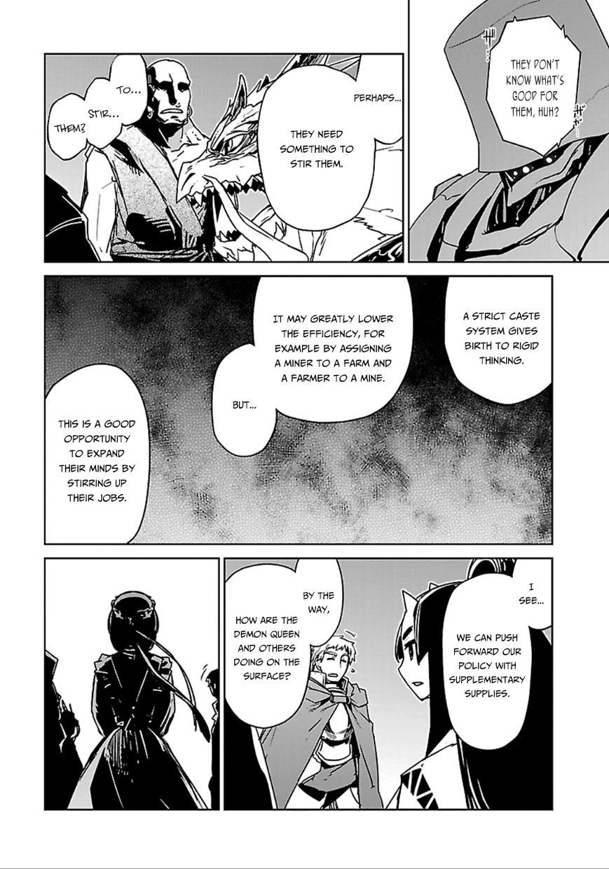 Maoyuu Maou Yuusha - Kono Watashi no Mono Tonare, Yuusha yo Kotowaru! chapter 40 page 4