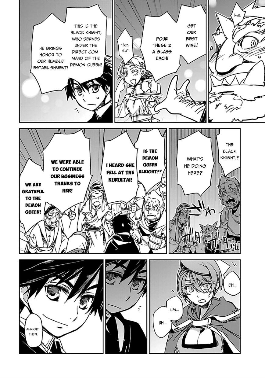 Maoyuu Maou Yuusha - Kono Watashi no Mono Tonare, Yuusha yo Kotowaru! chapter 40 page 42