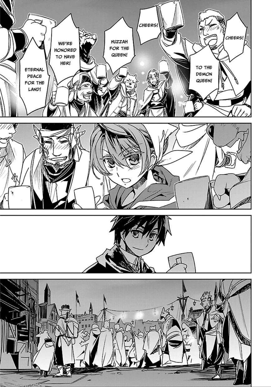 Maoyuu Maou Yuusha - Kono Watashi no Mono Tonare, Yuusha yo Kotowaru! chapter 40 page 45