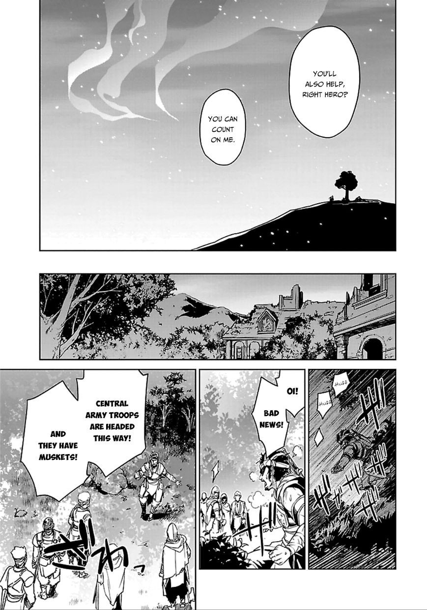 Maoyuu Maou Yuusha - Kono Watashi no Mono Tonare, Yuusha yo Kotowaru! chapter 40 page 51