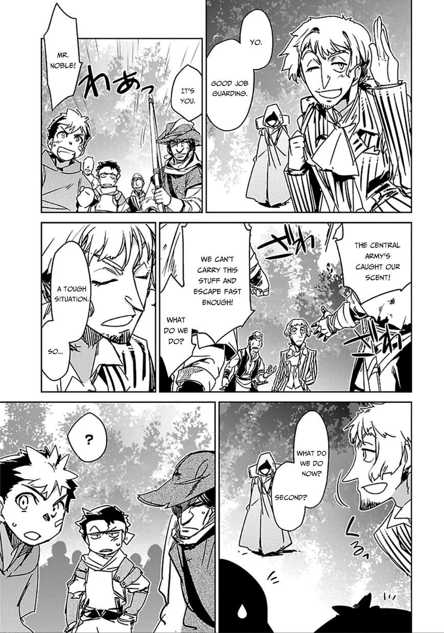 Maoyuu Maou Yuusha - Kono Watashi no Mono Tonare, Yuusha yo Kotowaru! chapter 40 page 53