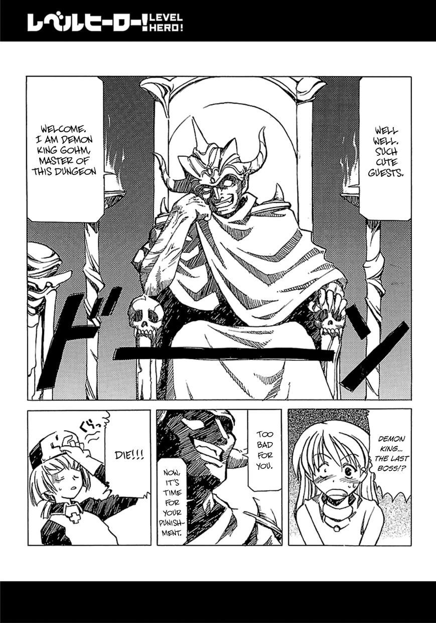 Maoyuu Maou Yuusha - Kono Watashi no Mono Tonare, Yuusha yo Kotowaru! chapter 40 page 60