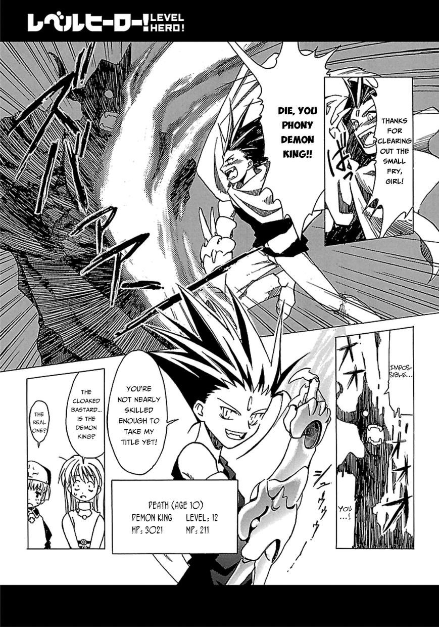 Maoyuu Maou Yuusha - Kono Watashi no Mono Tonare, Yuusha yo Kotowaru! chapter 40 page 62