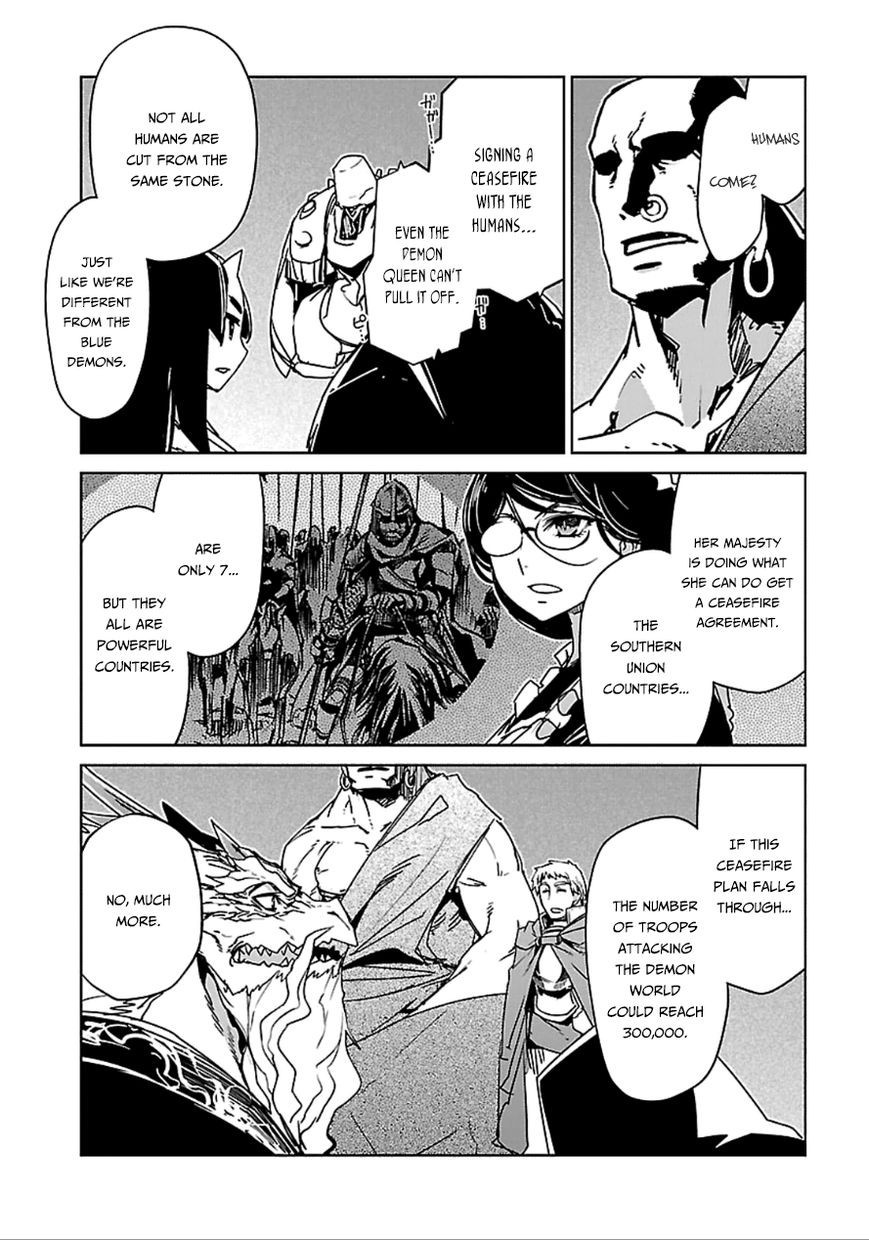 Maoyuu Maou Yuusha - Kono Watashi no Mono Tonare, Yuusha yo Kotowaru! chapter 40 page 7