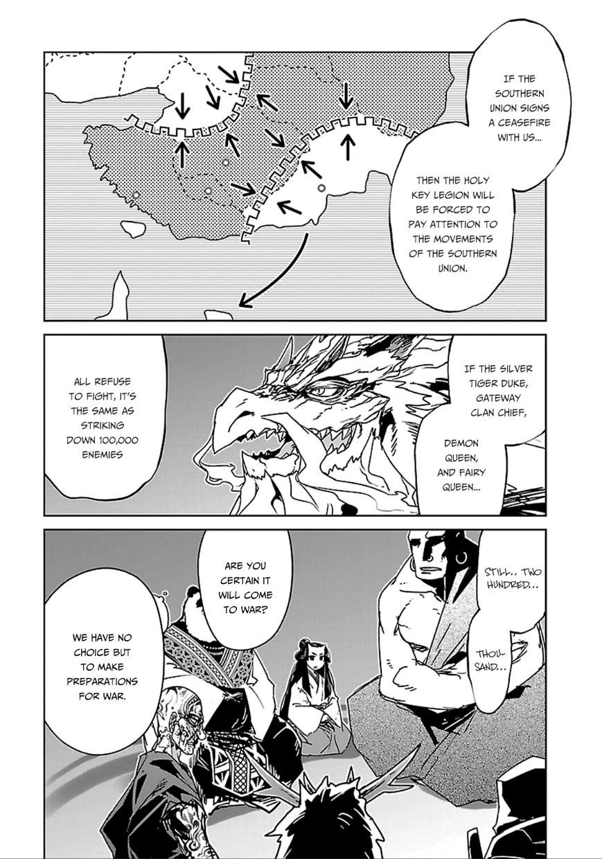 Maoyuu Maou Yuusha - Kono Watashi no Mono Tonare, Yuusha yo Kotowaru! chapter 40 page 8