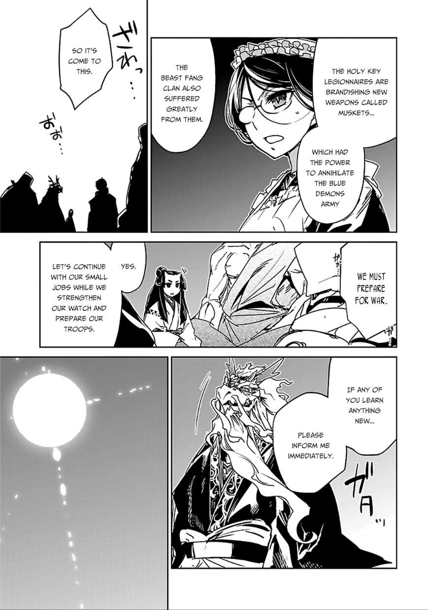 Maoyuu Maou Yuusha - Kono Watashi no Mono Tonare, Yuusha yo Kotowaru! chapter 40 page 9