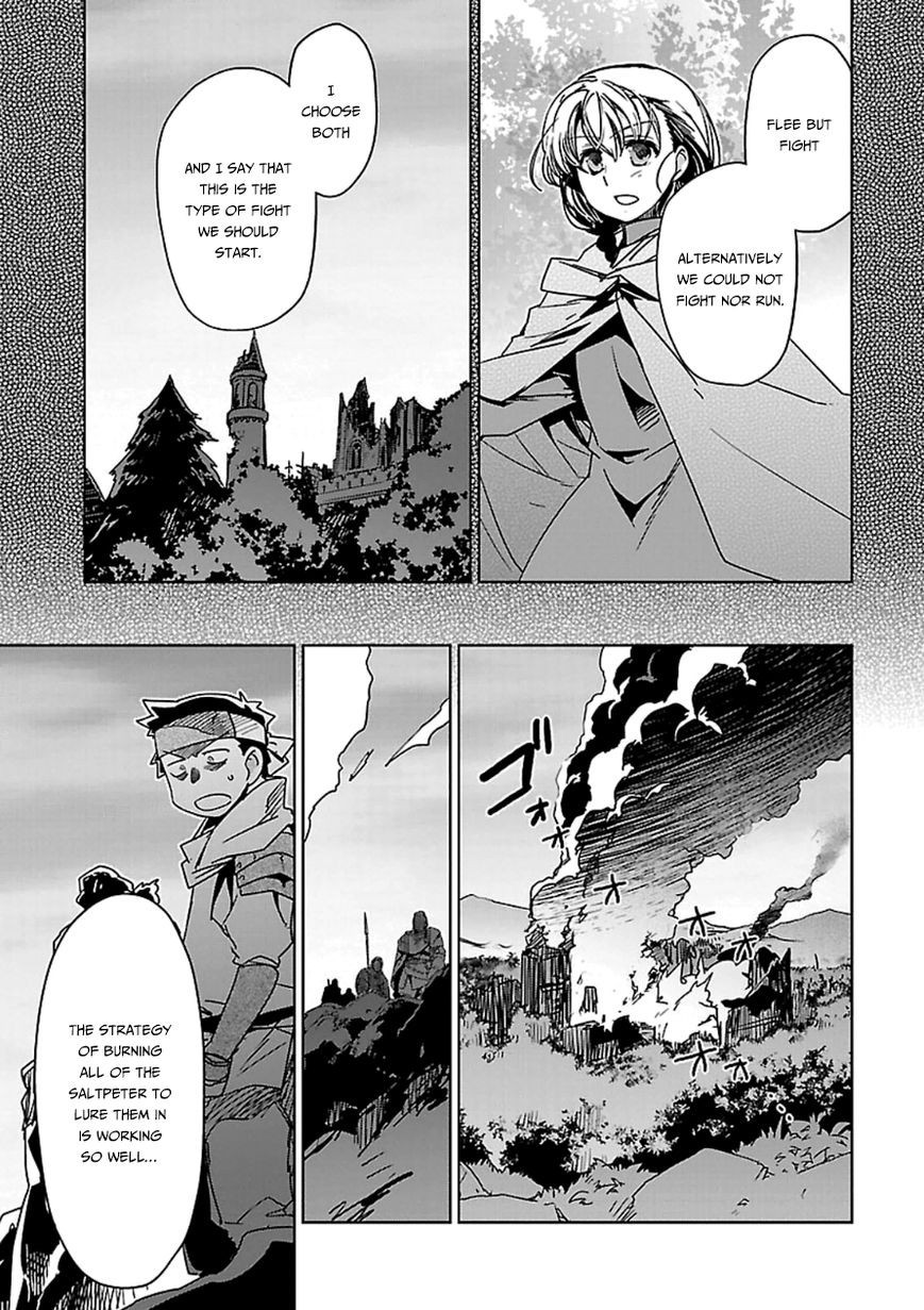 Maoyuu Maou Yuusha - Kono Watashi no Mono Tonare, Yuusha yo Kotowaru! chapter 41 page 13