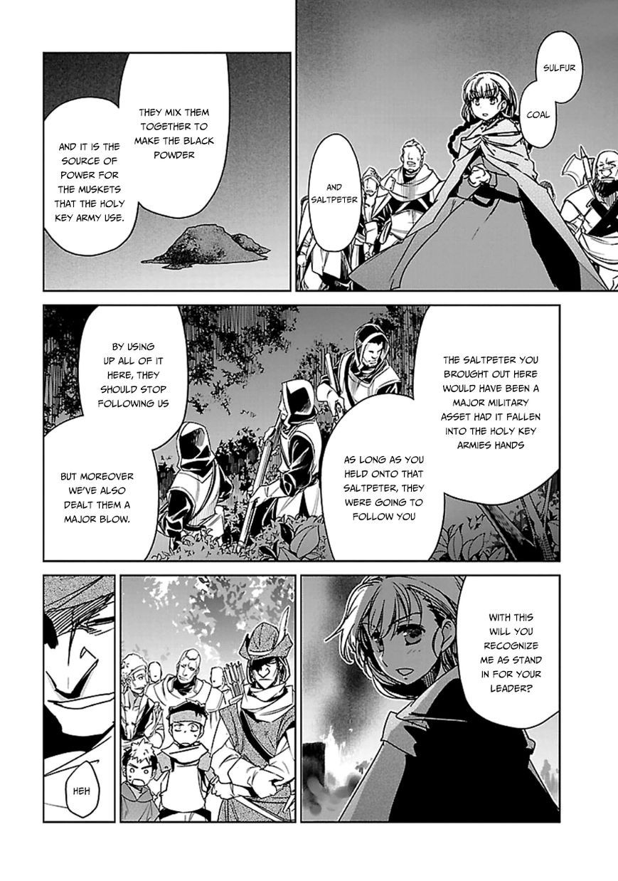 Maoyuu Maou Yuusha - Kono Watashi no Mono Tonare, Yuusha yo Kotowaru! chapter 41 page 14