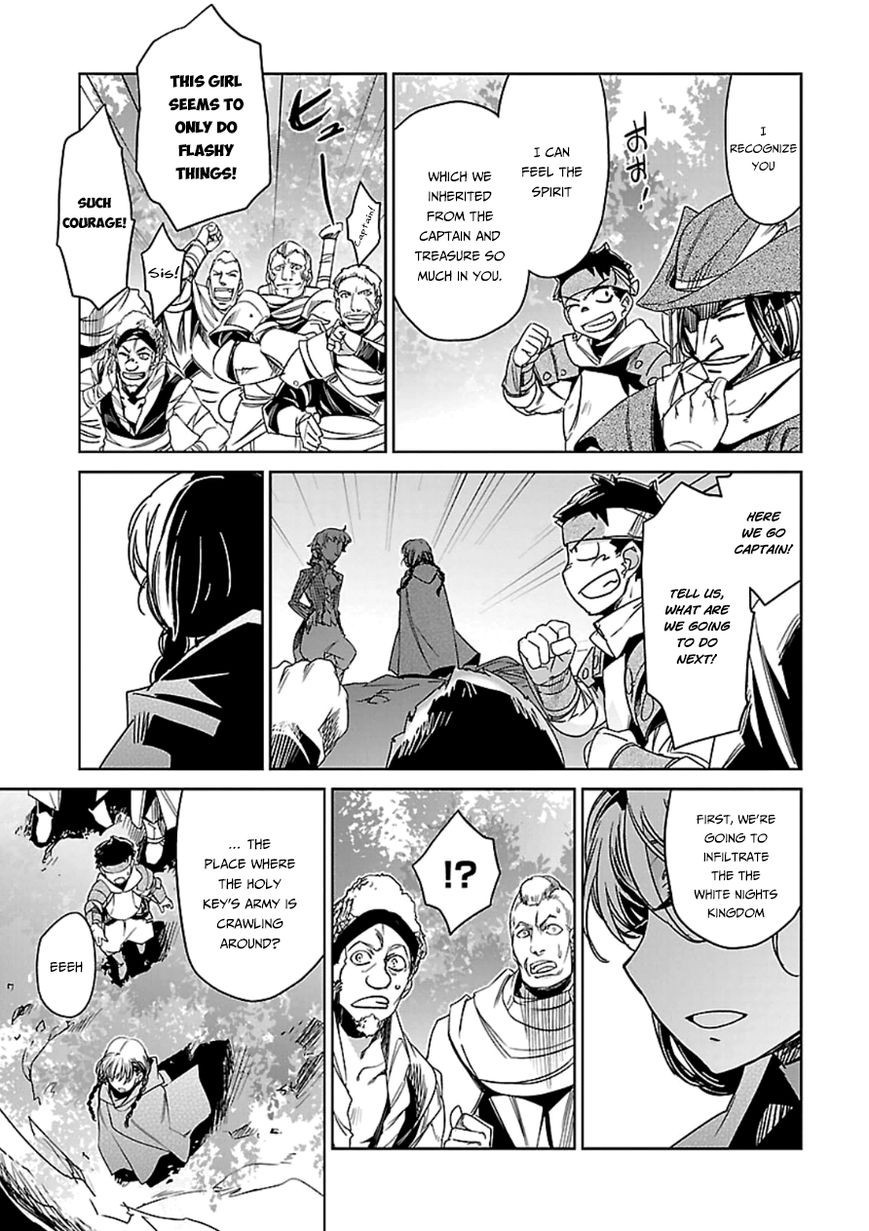 Maoyuu Maou Yuusha - Kono Watashi no Mono Tonare, Yuusha yo Kotowaru! chapter 41 page 15