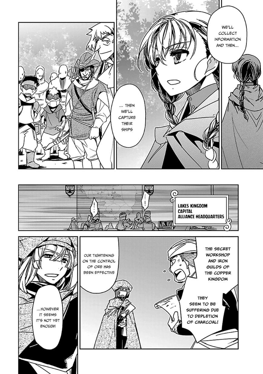 Maoyuu Maou Yuusha - Kono Watashi no Mono Tonare, Yuusha yo Kotowaru! chapter 41 page 16