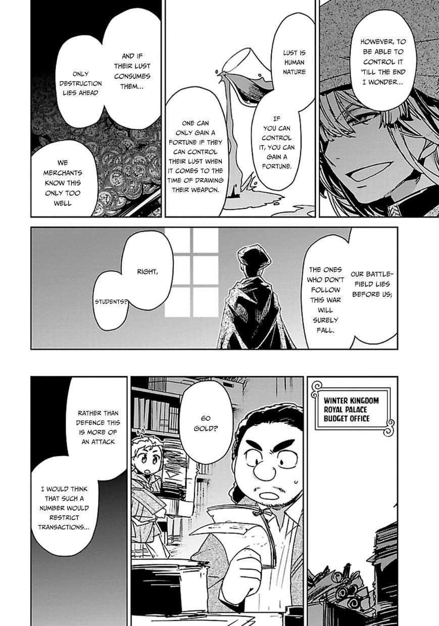 Maoyuu Maou Yuusha - Kono Watashi no Mono Tonare, Yuusha yo Kotowaru! chapter 41 page 18