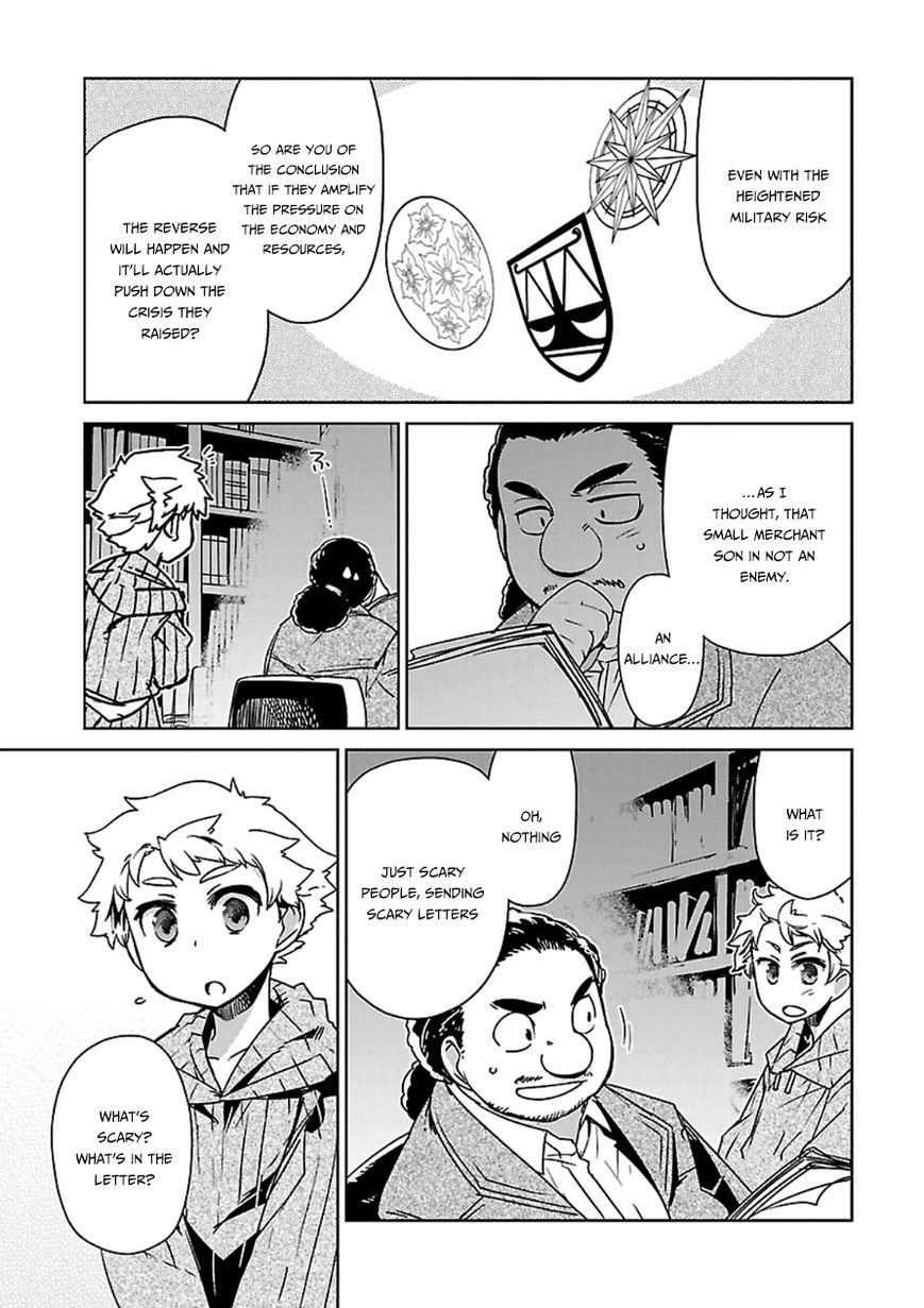 Maoyuu Maou Yuusha - Kono Watashi no Mono Tonare, Yuusha yo Kotowaru! chapter 41 page 19