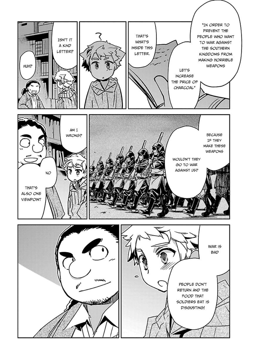 Maoyuu Maou Yuusha - Kono Watashi no Mono Tonare, Yuusha yo Kotowaru! chapter 41 page 20