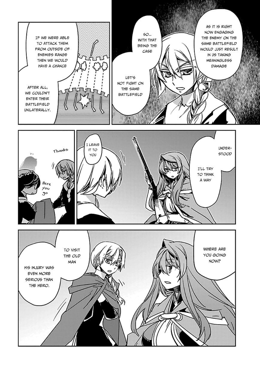 Maoyuu Maou Yuusha - Kono Watashi no Mono Tonare, Yuusha yo Kotowaru! chapter 41 page 24