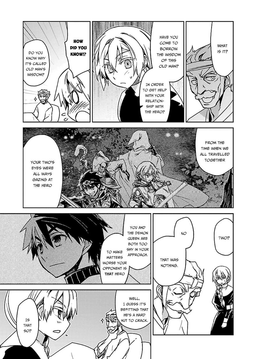 Maoyuu Maou Yuusha - Kono Watashi no Mono Tonare, Yuusha yo Kotowaru! chapter 41 page 27