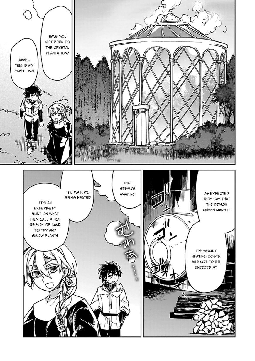 Maoyuu Maou Yuusha - Kono Watashi no Mono Tonare, Yuusha yo Kotowaru! chapter 41 page 31